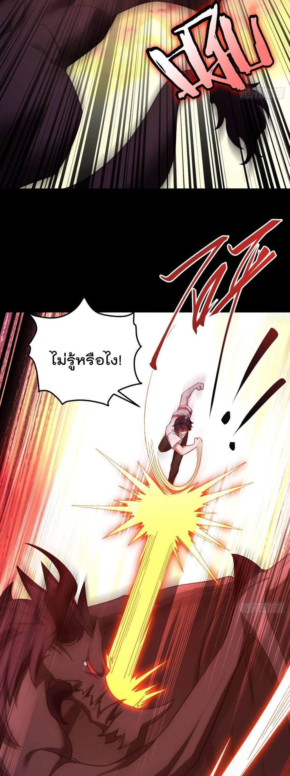 The Immortal Emperor Luo Wuji Has Returned131 (23)